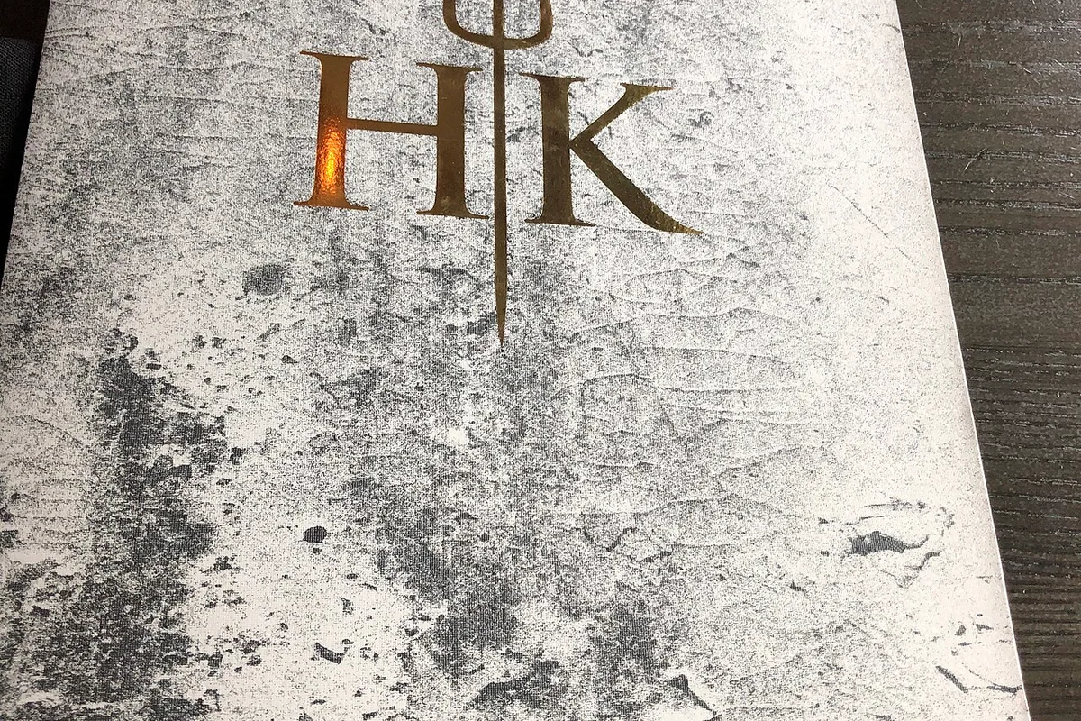 Gordon Ramsay Hell’s Kitchen main room dining